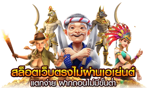 Faro88 แหล่งรวมความบันเทิงครบวงจรสำหรับนักเดิมพัน